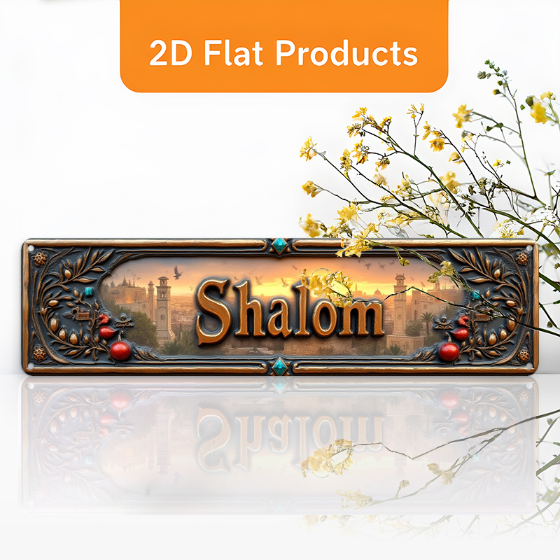Home Decor Wall Art - CIFBUY Vintage Şalom İbranice Alüminyum Duvar