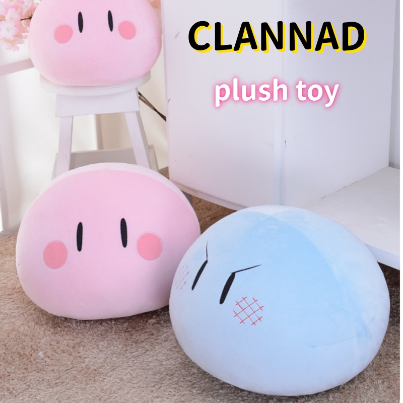 Decorative Throw Pillow - Clannad Peluş Bebek Yumuşak Elastik Yuvarlak