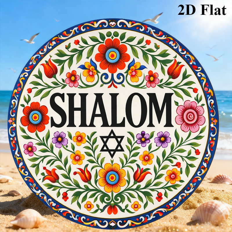 CIFBUY Vintage Şalom İbranice  - Home Decor Wall Art incelemesi ve fiyatı