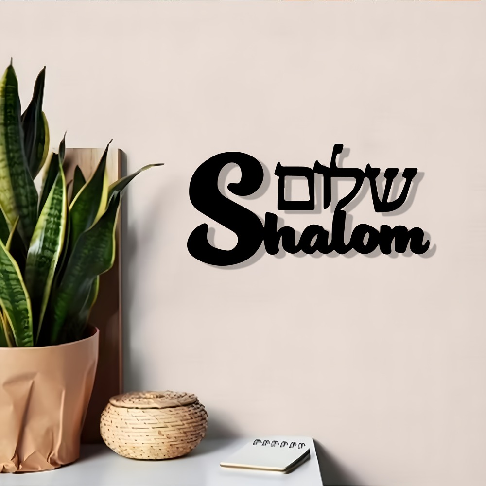CIFBUY Metal Duvar Sanatı Şalo - Home Decor Wall Art incelemesi ve fiyatı