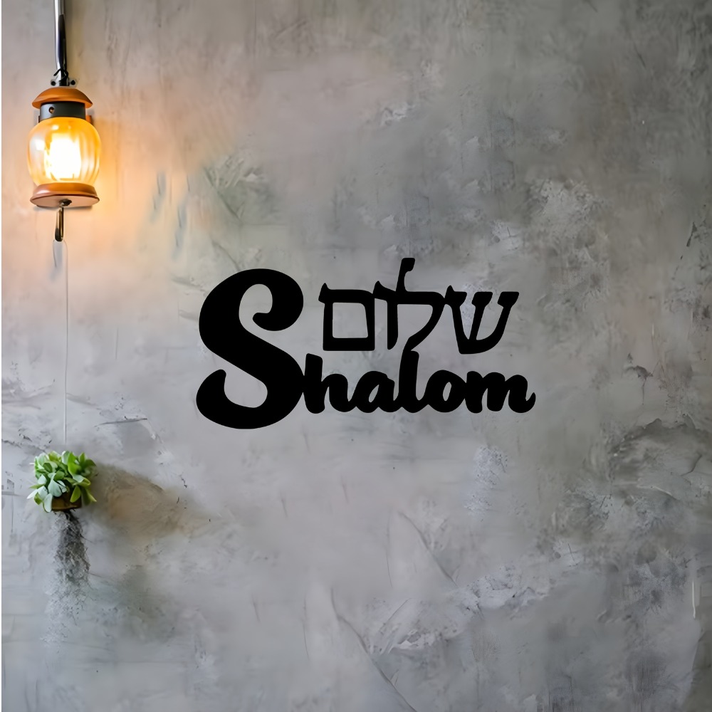 CIFBUY Metal Duvar Sanatı Şalo - Home Decor Wall Art incelemesi ve fiyatı