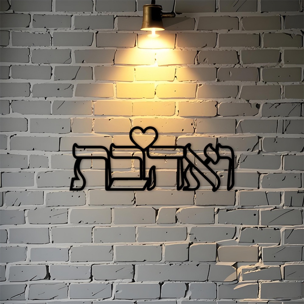 CIFBUY Demir Duvar Sanatı İbra - Home Decor Wall Art incelemesi ve fiyatı