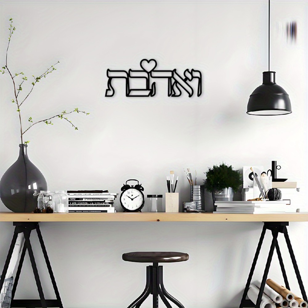 CIFBUY Demir Duvar Sanatı İbra - Home Decor Wall Art incelemesi ve fiyatı