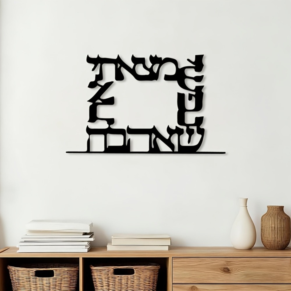 CIFBUY Modern İbranice Harf Me - Home Decor Wall Art incelemesi ve fiyatı