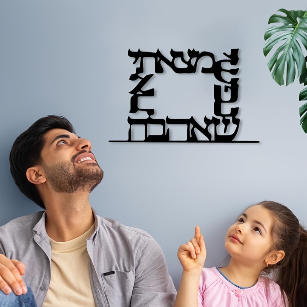 CIFBUY Modern İbranice Harf Me - Home Decor Wall Art incelemesi ve fiyatı
