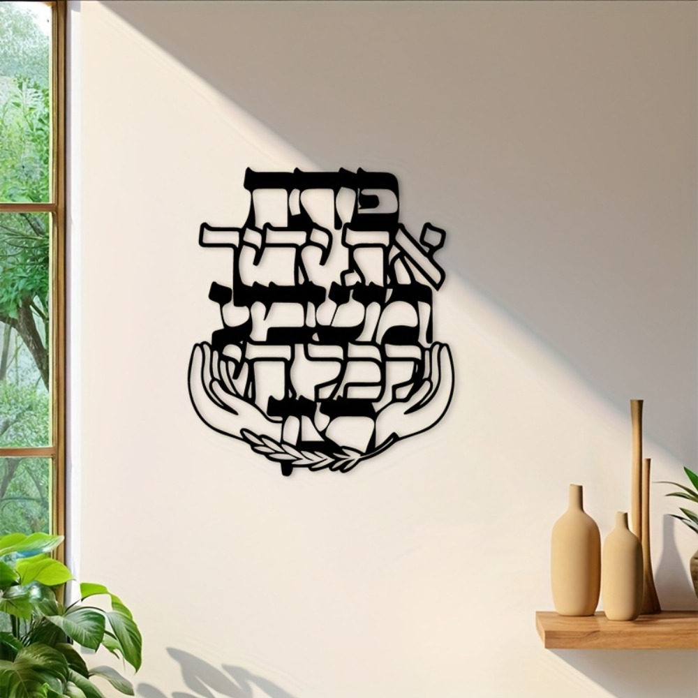 CIFBUY Metal Duvar Sanatı İbra - Home Decor Wall Art incelemesi ve fiyatı