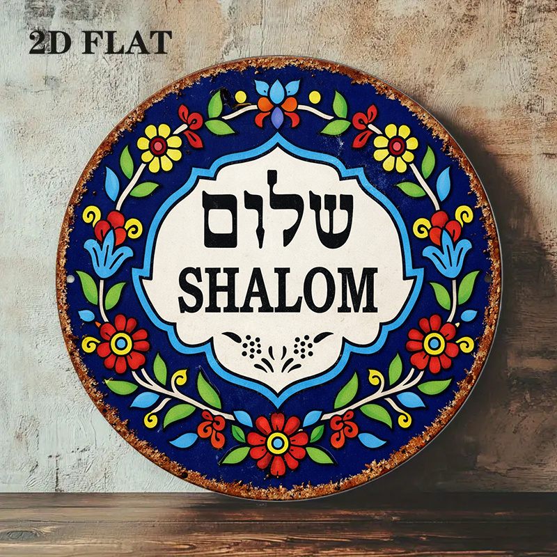 CIFBUY Vintage Şalom Barış Alü - Home Decor Wall Art incelemesi ve fiyatı