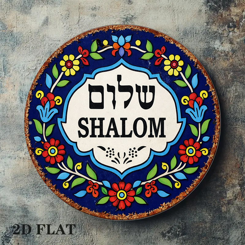 CIFBUY Vintage Şalom Barış Alü - Home Decor Wall Art incelemesi ve fiyatı